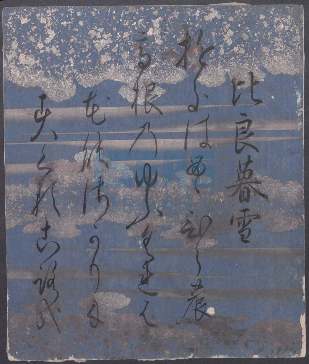 和歌色紙（比良暮雪）[A waka Shikishi calligraphy: Evening snow at Hira]