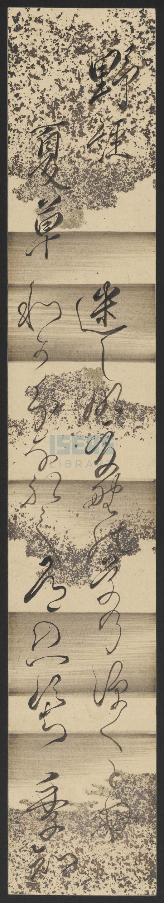 和歌短冊    (野経夏草)  [A waka tanzaku calligraphy: Exploration through the wall of summer grass]