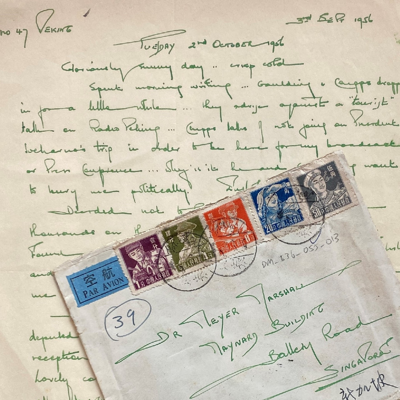 Private Papers Collection