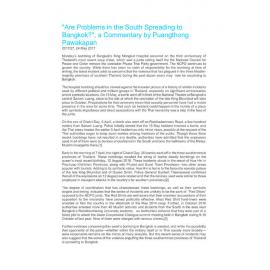 2017/027 - Are Problems in the South Spreading to Bangkok?