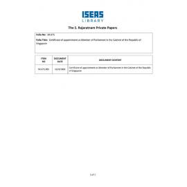 SR_075_ItemList