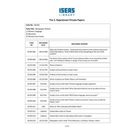 SR_093_ItemList