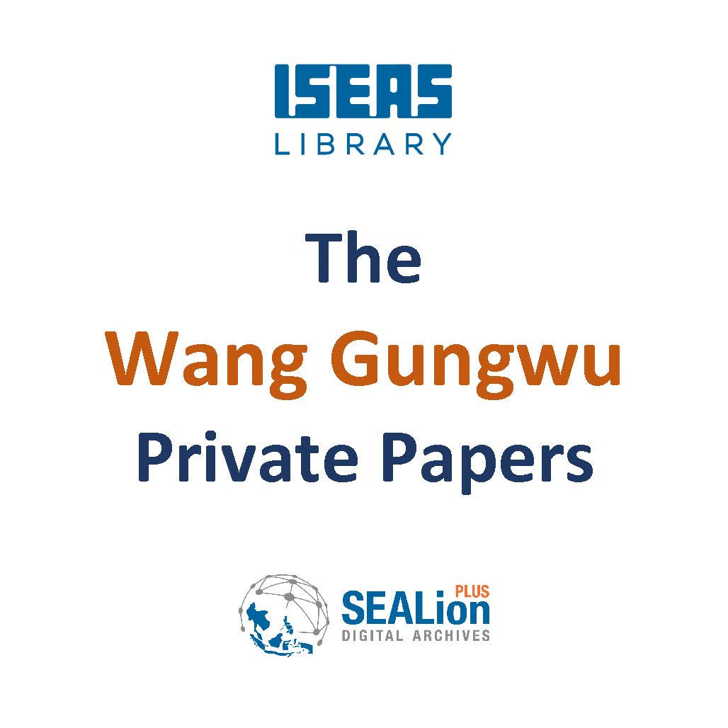 The Wang Gungwu Private Papers 