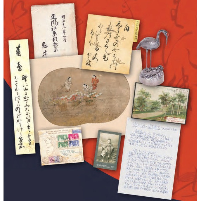 The Toshio Egawa Private Archives