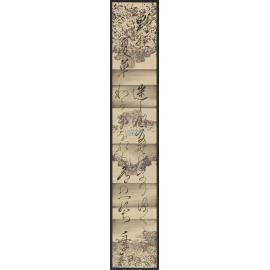 和歌短冊    (野経夏草)  [A waka tanzaku calligraphy: Exploration through the wall of summer grass]