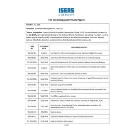 TCL_016_ItemList