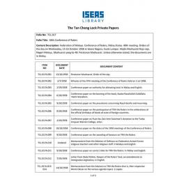 TCL_017_ItemList