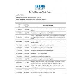 TCL_023_ItemList