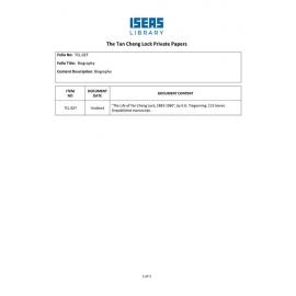 TCL_027_ItemList