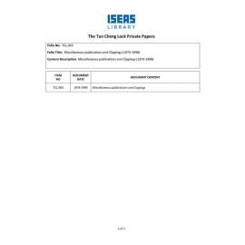 TCL_043_ItemList