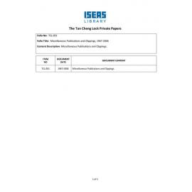TCL_051_ItemList