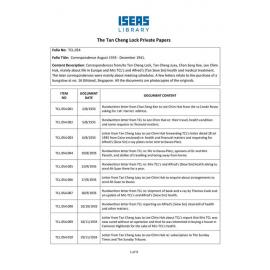 TCL_054_ItemList