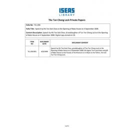 TCL_058_ItemList