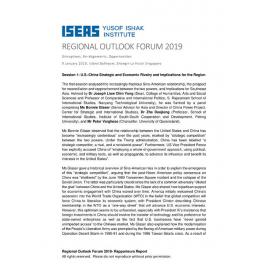 ROF 2019 - Rapporteurs' Notes