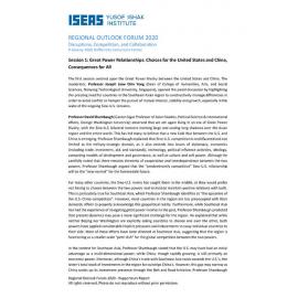 ROF 2020 - Rapporteurs' Notes