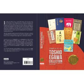 Toshio Egawa Collection Vol.2 (Reference Publications)