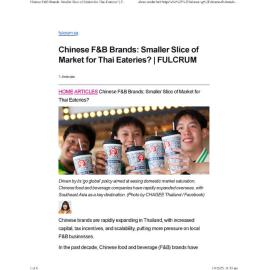 2025/221 - Chinese F&B Brands: Smaller Slice of Market for Thai Eateries?