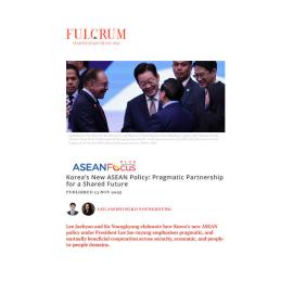 2025/22 - ASEANFocus+ - Korea’s New ASEAN Policy: Pragmatic Partnership for a Shared Future